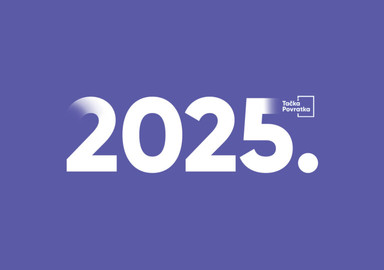 2025 1